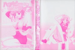 Page 3 of Happy Days