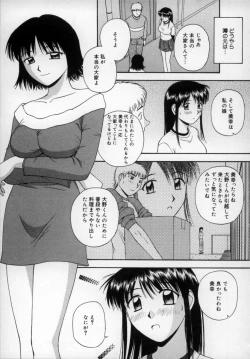 Page 52 of Happy Days