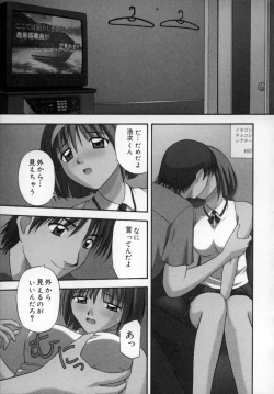 Page 54 of Happy Days