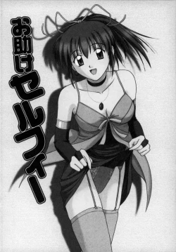 Page 55 of Happy Days