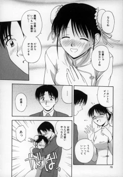 Page 77 of Happy Days