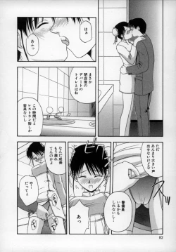 Page 81 of Happy Days