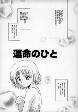 Page 91 of Happy Days