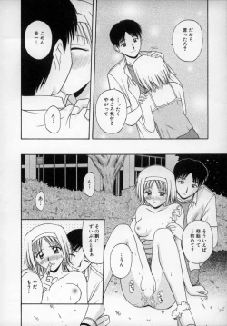 Page 99 of Happy Days