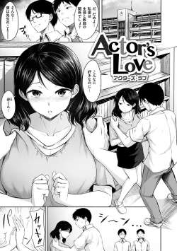 Page 129 of Hatsukoi See Through