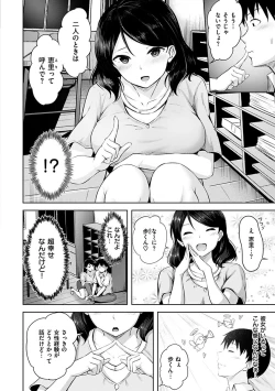 Page 136 of Hatsukoi See Through