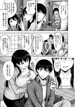 Page 71 of Hatsukoi See Through