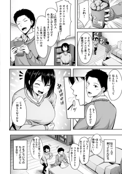 Page 8 of Hatsukoi See Through