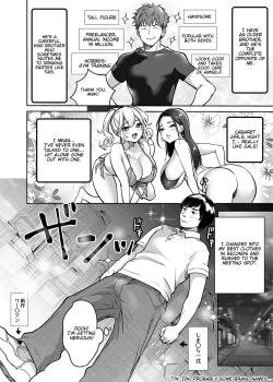Page 6 of InCha datte Gal to Yaritai!| Even shady guys want to fuck gals!
