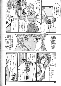 Page 143 of Co Bizyutsukan