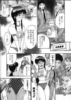 Page 167 of Co Bizyutsukan