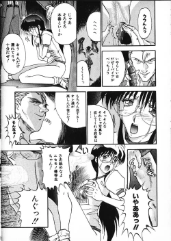 Page 169 of Co Bizyutsukan