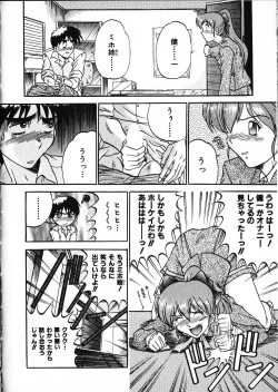 Page 25 of Co Bizyutsukan