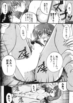 Page 51 of Co Bizyutsukan