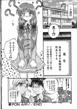 Page 55 of Co Bizyutsukan