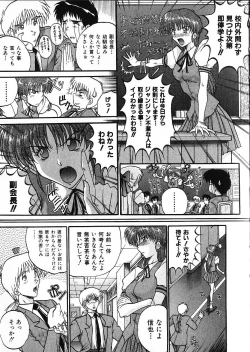 Page 58 of Co Bizyutsukan