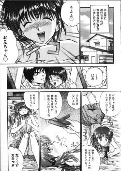 Page 92 of Co Bizyutsukan