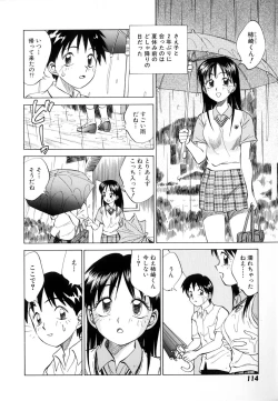 Page 116 of Boku ga Kanojo ni Kigaetara