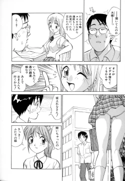 Page 12 of Boku ga Kanojo ni Kigaetara