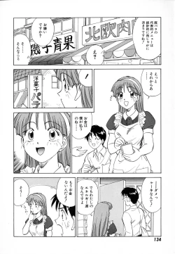 Page 136 of Boku ga Kanojo ni Kigaetara