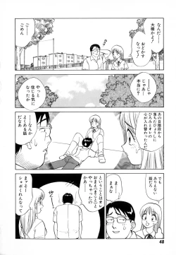 Page 50 of Boku ga Kanojo ni Kigaetara