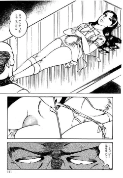 Page 112 of Yami no Ingyakushi