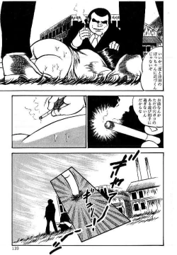 Page 139 of Yami no Ingyakushi