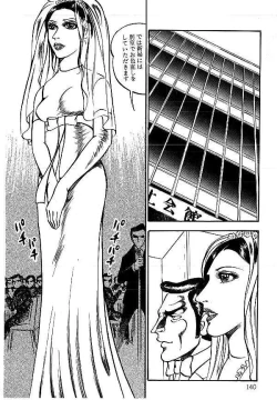 Page 140 of Yami no Ingyakushi