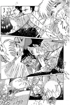 Page 14 of Yami no Ingyakushi