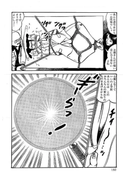 Page 160 of Yami no Ingyakushi