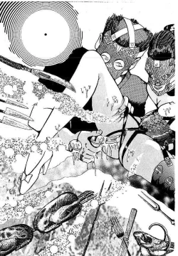 Page 165 of Yami no Ingyakushi