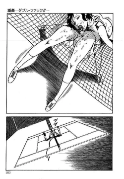 Page 183 of Yami no Ingyakushi