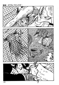 Page 185 of Yami no Ingyakushi