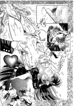 Page 197 of Yami no Ingyakushi