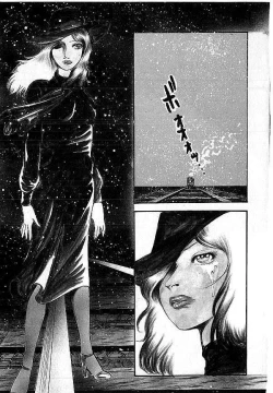 Page 199 of Yami no Ingyakushi