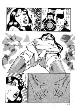 Page 208 of Yami no Ingyakushi