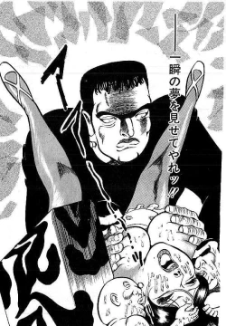 Page 219 of Yami no Ingyakushi