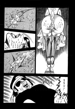 Page 222 of Yami no Ingyakushi