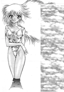 Page 227 of Yami no Ingyakushi