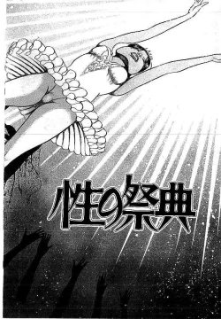 Page 229 of Yami no Ingyakushi