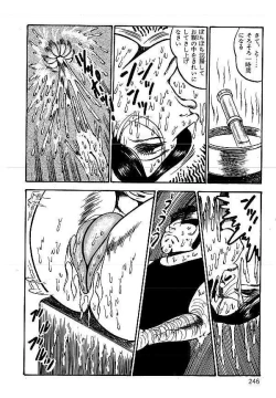 Page 243 of Yami no Ingyakushi