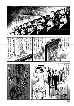 Page 257 of Yami no Ingyakushi