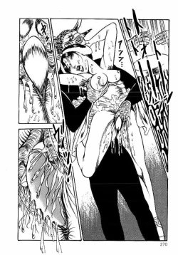 Page 267 of Yami no Ingyakushi