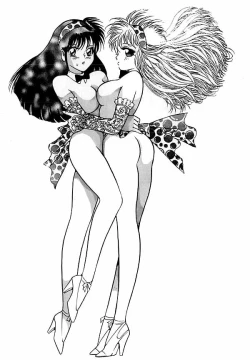 Page 26 of Yami no Ingyakushi