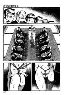 Page 314 of Yami no Ingyakushi