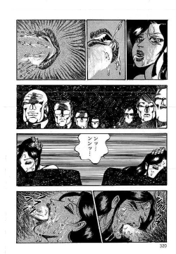 Page 317 of Yami no Ingyakushi