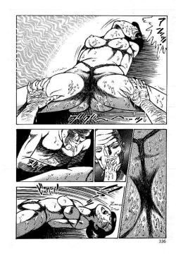 Page 333 of Yami no Ingyakushi