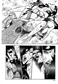 Page 351 of Yami no Ingyakushi