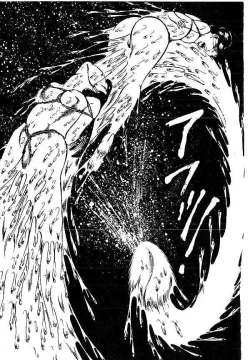 Page 354 of Yami no Ingyakushi