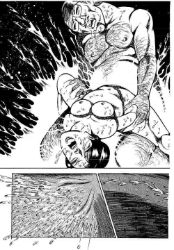 Page 360 of Yami no Ingyakushi